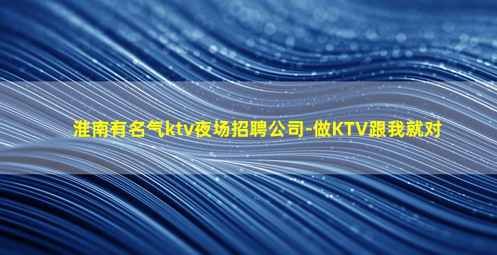 长春酒吧招聘